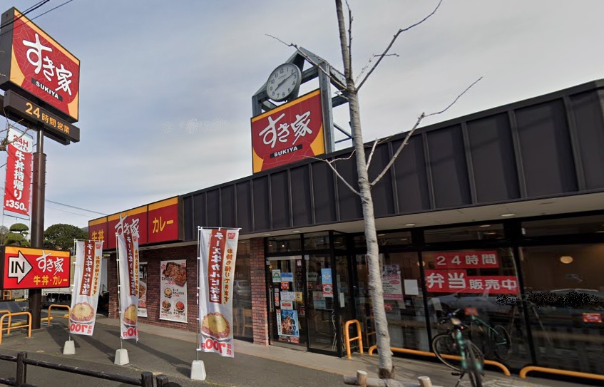 その他　すき家 足立西綾瀬店（その他）まで291m