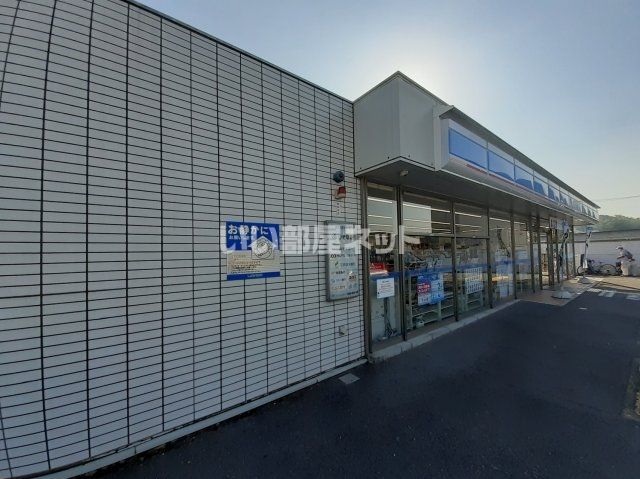 コンビニ　ローソン 学研北生駒駅前店（コンビニ）まで1690m