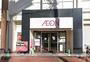 スーパー　イオンリテールストア（株）／イオン今池店（スーパー）まで125m