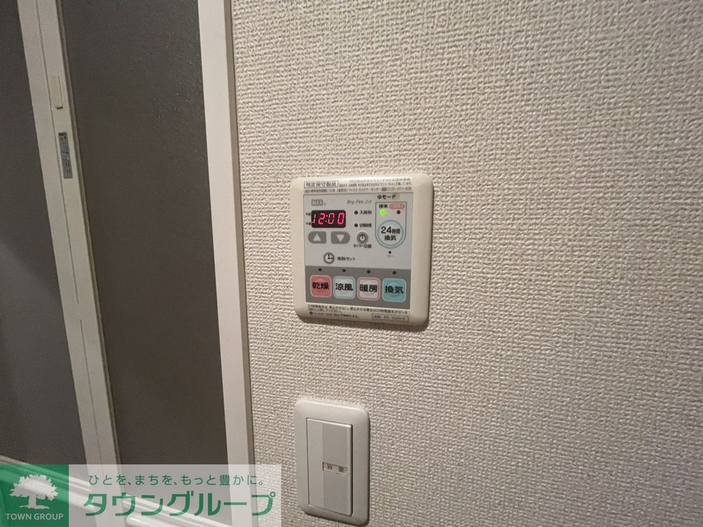 その他設備　設備