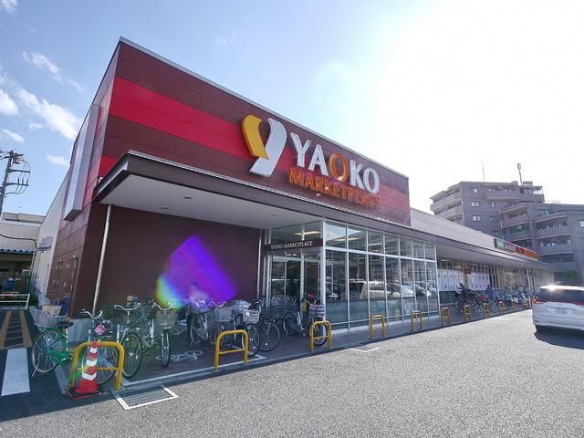 スーパー　ヤオコー所沢美原店（スーパー）まで750m