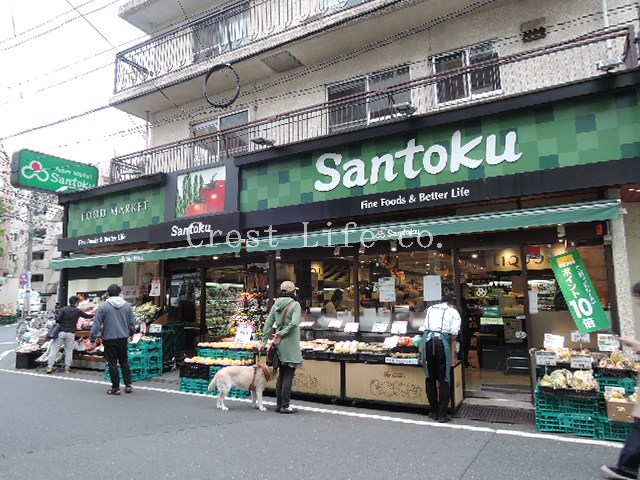 スーパー　スーパーマーケット三徳住吉店（スーパー）まで376m