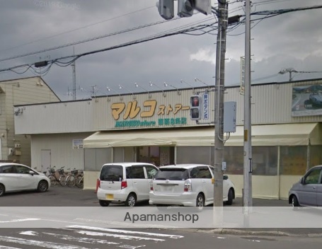 スーパー　こまどりストアー（スーパー）まで1071m