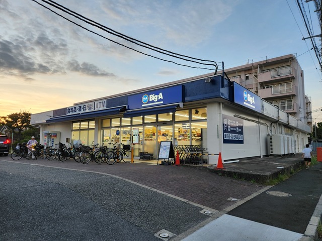 スーパー　ビッグ・エー烏山北住宅店（スーパー）まで713m