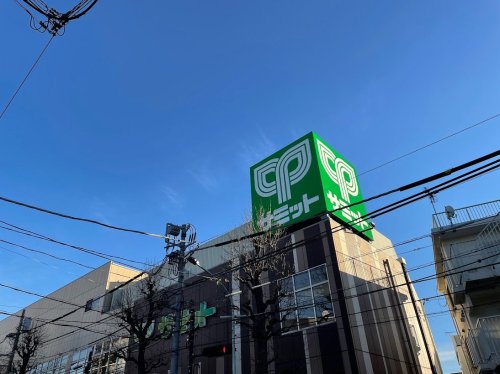 スーパー　サミットストア 鷺宮店（スーパー）まで762m