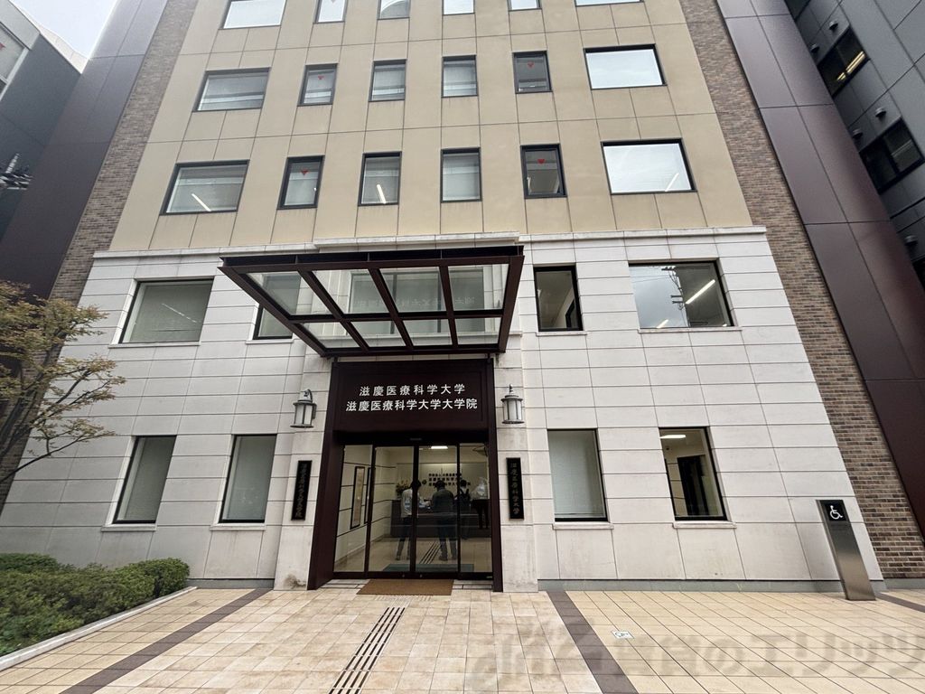 その他　私立滋慶医療科学大学（その他）まで1180m