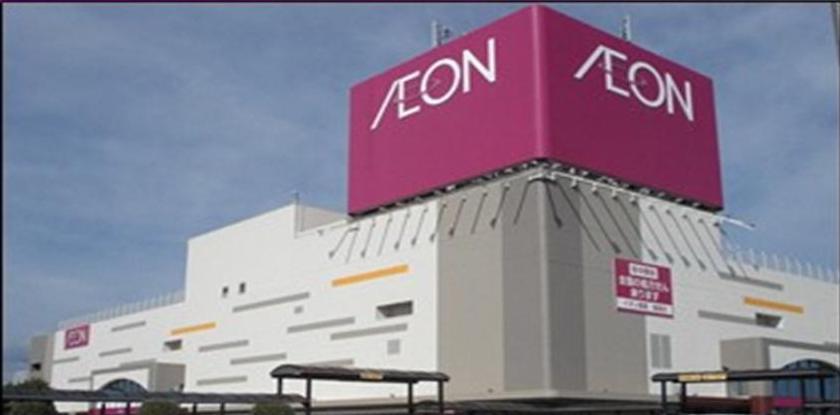 その他　イオン（その他）まで650m