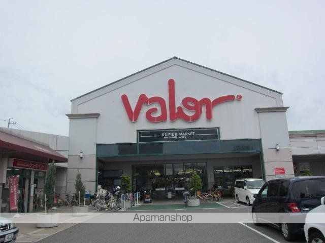 その他　バロー光音寺店（その他）まで632m