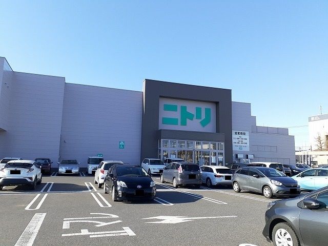 ホームセンター　ニトリ那須塩原店（ホームセンター）まで400m