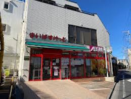 スーパー　まいばすけっと下高井戸5丁目店（スーパー）まで370m