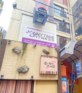 その他　エニタイムフィットネス 十三店（その他）まで229m