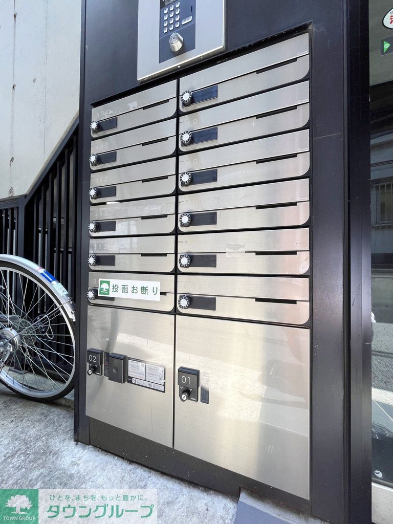 その他設備　★タウンハウジング目黒店取り扱い物件★