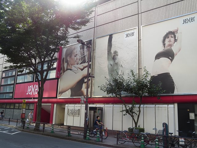 その他　jexerフィットネス＆スパ上野（その他）まで486m