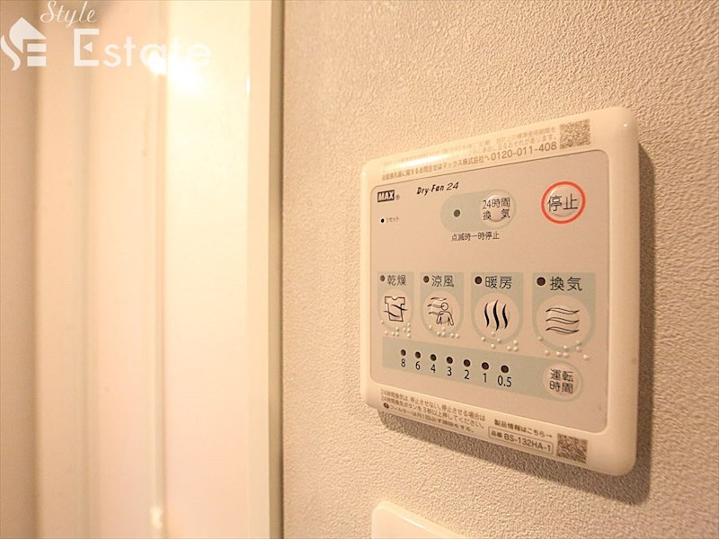 その他設備　浴室乾燥機