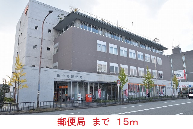 郵便局　郵便局（郵便局）まで15m