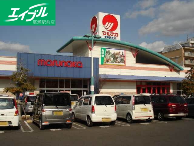 スーパー　山陽マルナカ天城店（スーパー）まで1048m