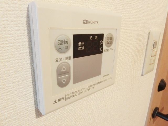 その他　★給湯リモコンがあります★
