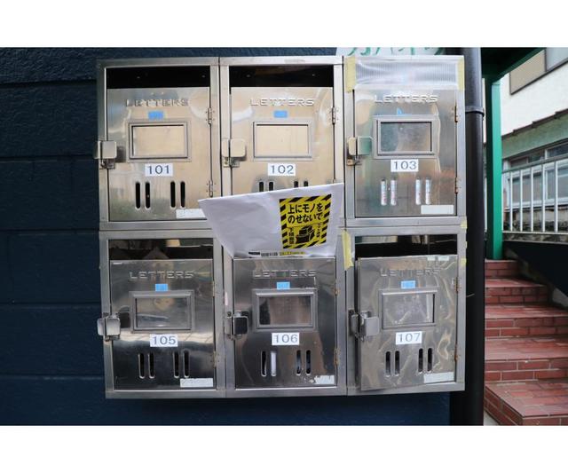 その他共有部分