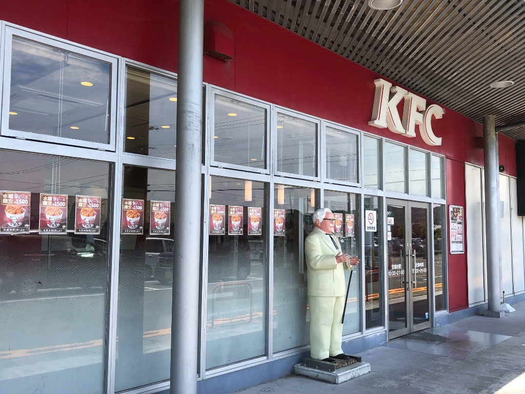 その他　ケンタッキーフライドチキン　アピタ掛川店（その他）まで320m