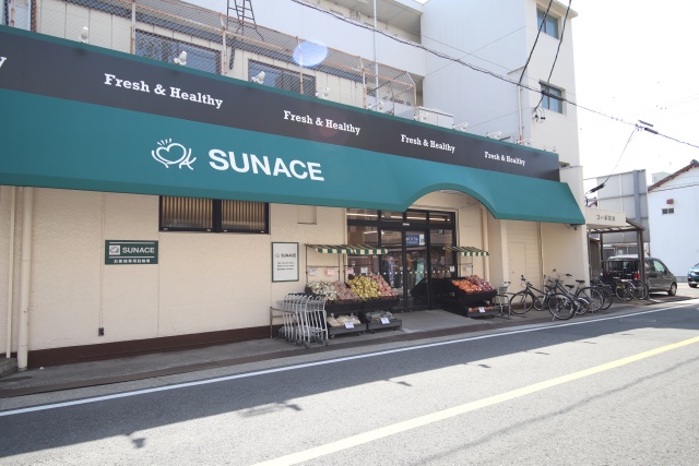 スーパー　サンエース春岡店（スーパー）まで500m