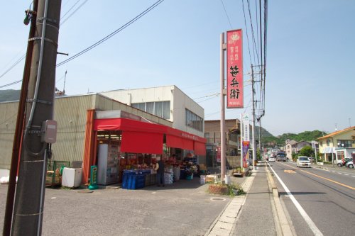 スーパー　笹兵衛町田店（スーパー）まで684m