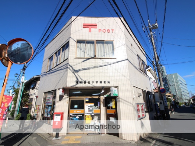 郵便局　鳩ヶ谷三ツ和郵便局（郵便局）まで555m