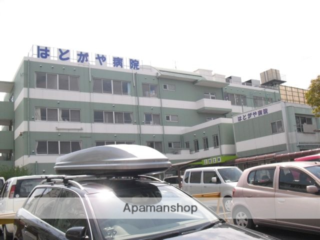 病院　はとがや病院（病院）まで579m