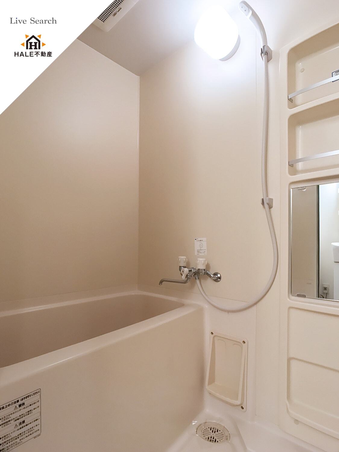 バス・シャワールーム