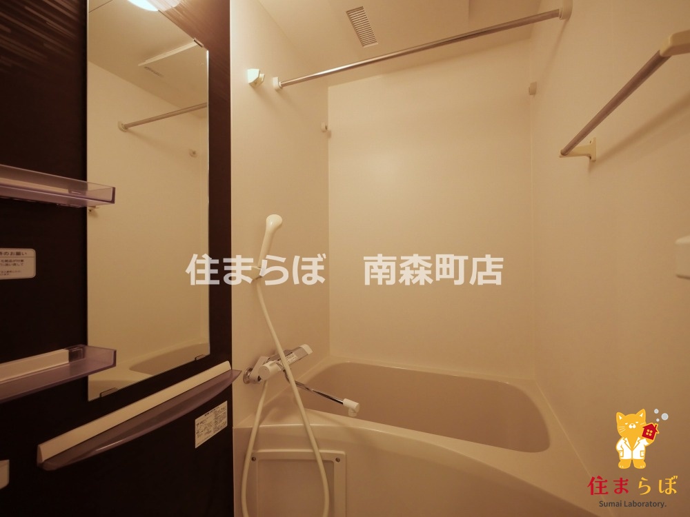 バス・シャワールーム　一日の終わりに使う場所