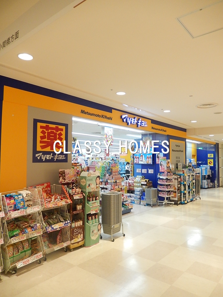 ドラックストア　マツモトキヨシウイング高輪店（ドラッグストア）まで341m