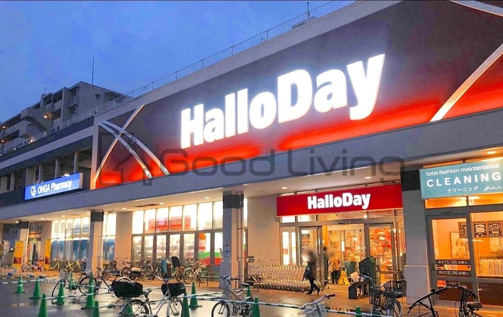 スーパー　ハローデイ別府店（スーパー）まで460m