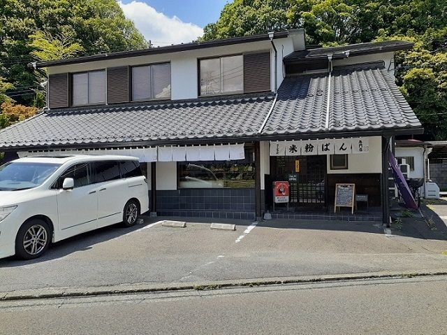 その他　米粉パンのお店コイガクボ（その他）まで450m