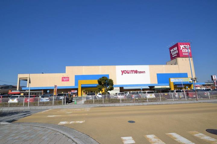 スーパー　ゆめタウン（スーパー）まで1700m