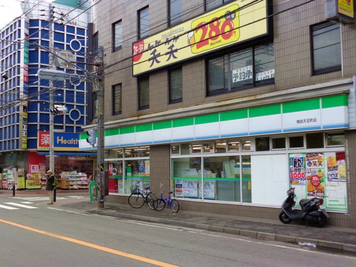 コンビニ　ファミリーマート 横浜天王町店（コンビニ）まで308m