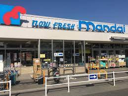 スーパー　mandai(万代) 八雲店（スーパー）まで196m