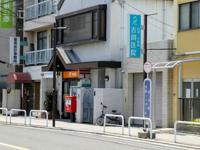 郵便局　守口北本通郵便局（郵便局）まで377m