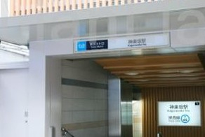 その他　神楽坂駅（その他）まで412m