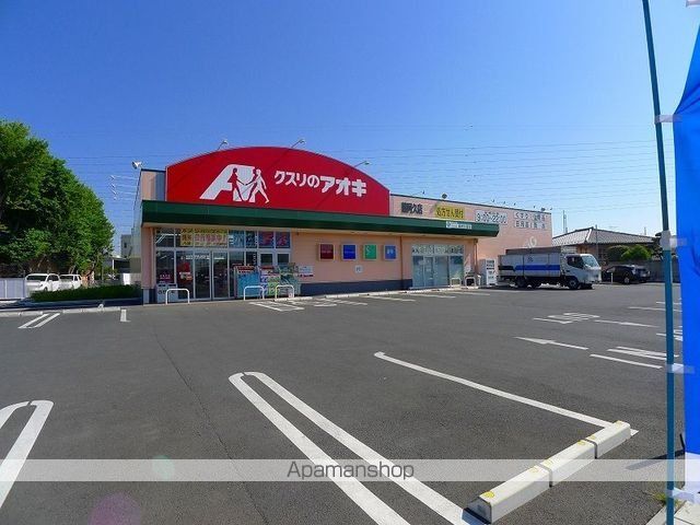 ドラックストア　クスリのアオキ藤阿久店（ドラッグストア）まで200m
