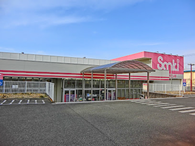 ショッピングセンター　サンキ多摩ニュータウン店（ショッピングセンター）まで1754m