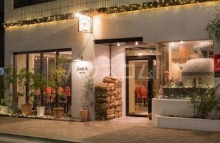 飲食店　Pizzeria TAKATA BOKUSYA・高田牧舎（飲食店）まで689m