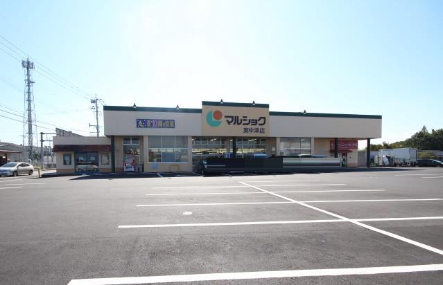 スーパー　マルショク東中津店（スーパー）まで1548m