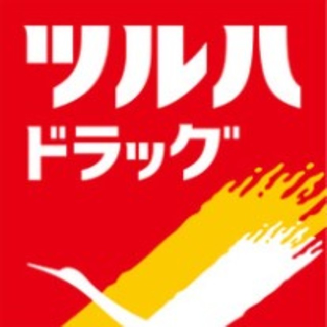 ドラックストア　ツルハドラッグ大井町店（ドラッグストア）まで474m