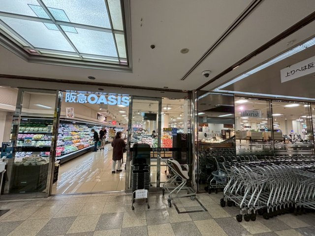 スーパー　阪急オアシス池田店（スーパー）まで301m