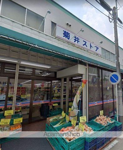 スーパー　菊井ストアー（スーパー）まで332m