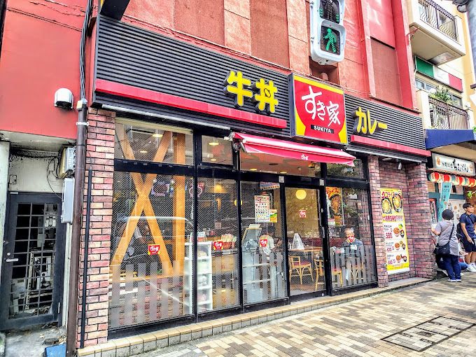 飲食店　すき家 文京白山店（飲食店）まで377m
