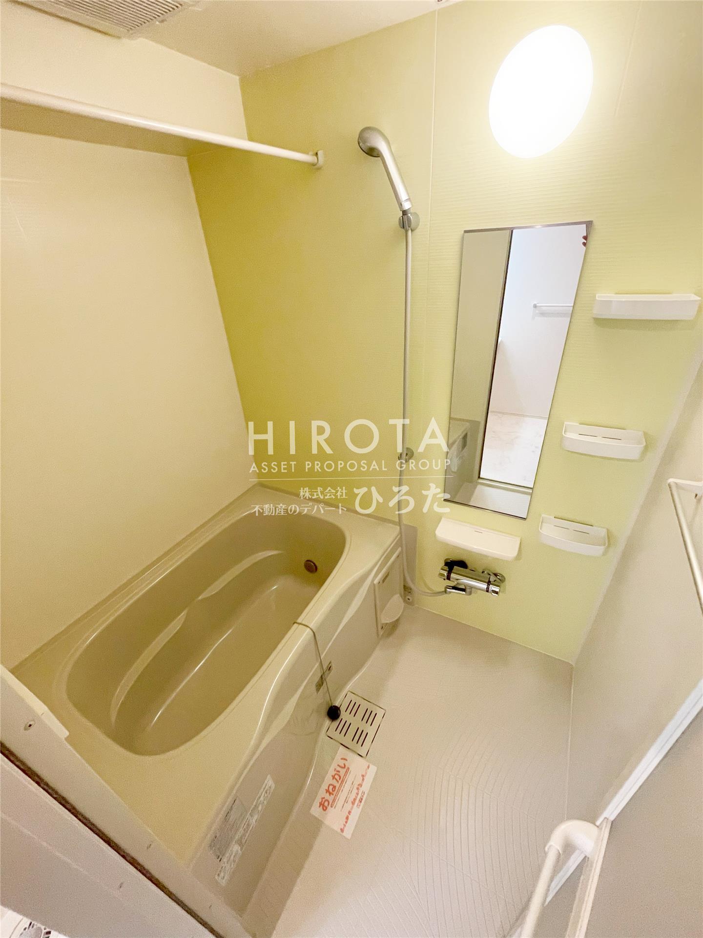 バス・シャワールーム