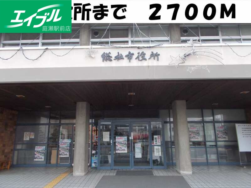 役所　総社市役所（役所）まで2700m