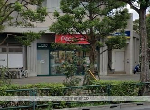 スーパー　（株）大丸ピーコック／三軒茶屋の杜店（スーパー）まで664m