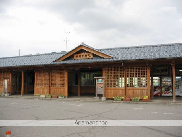 その他　越美北線　越前大野駅（その他）まで1400m