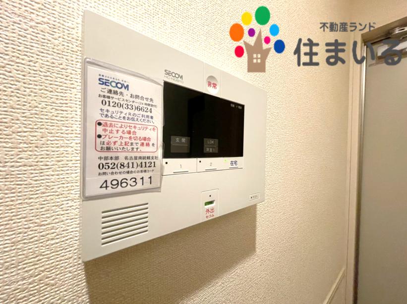 セキュリティ　※写真は同型タイプとなります